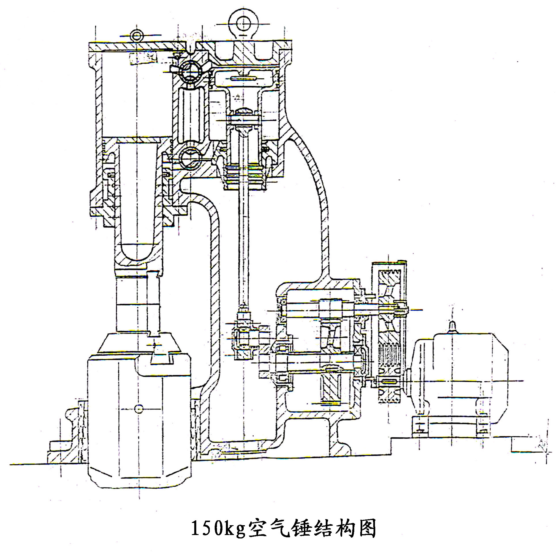 C41-150kg分體式空氣錘結(jié)構(gòu)圖