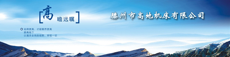 關(guān)于我們